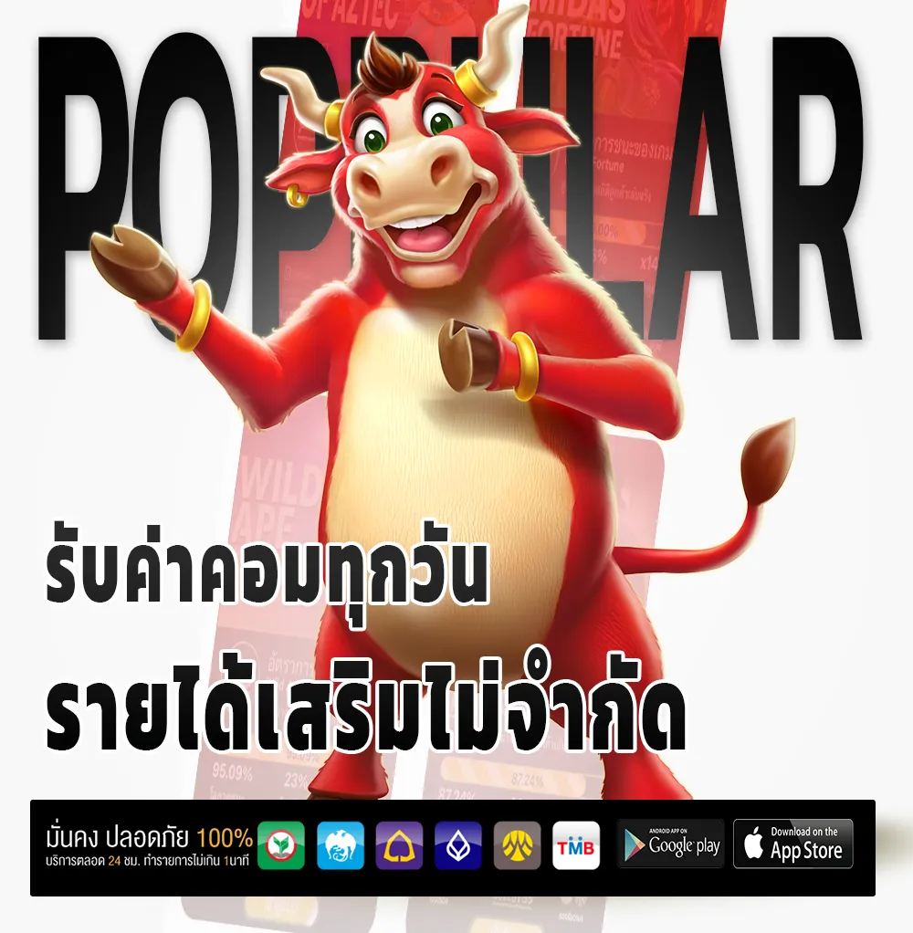 xgb555 สมัครง่าย